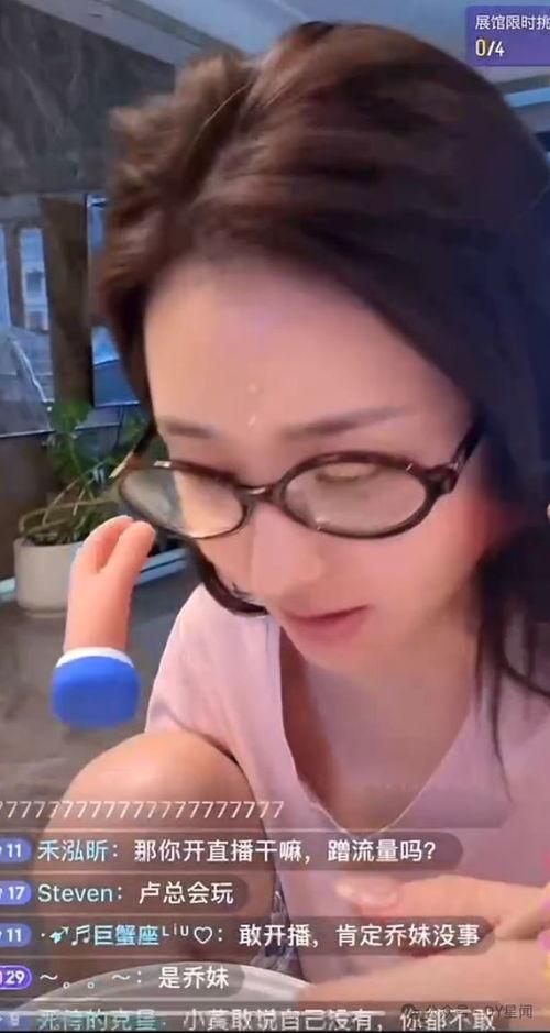 娱乐吃瓜主播直播,揭秘娱乐吃瓜主播的幕后故事